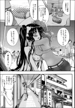 Page 68 of BUSTER COMIC 2013-11