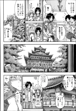 Page 71 of BUSTER COMIC 2013-11