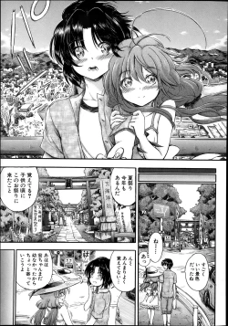 Page 72 of BUSTER COMIC 2013-11