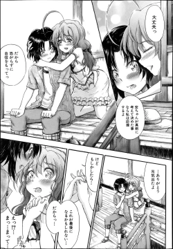 Page 76 of BUSTER COMIC 2013-11