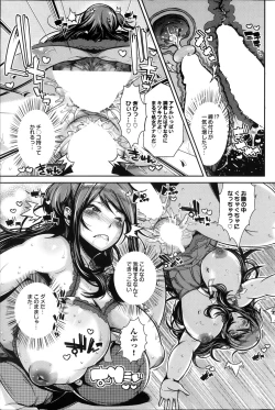 Page 113 of COMIC Purumelo 2013-11