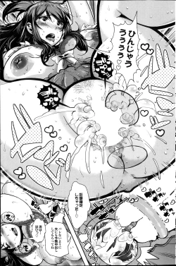 Page 117 of COMIC Purumelo 2013-11