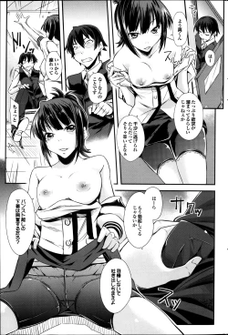 Page 157 of COMIC Purumelo 2013-11