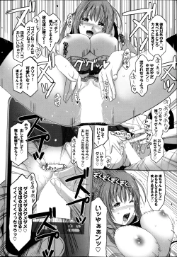 Page 36 of COMIC Purumelo 2013-11