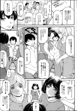 Page 43 of COMIC Purumelo 2013-11