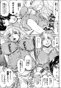 Page 49 of COMIC Purumelo 2013-11