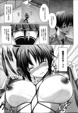 Page 63 of COMIC Purumelo 2013-11