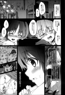 Page 65 of COMIC Purumelo 2013-11