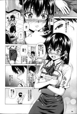 Page 84 of COMIC Purumelo 2013-11