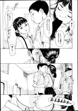 Page 141 of COMIC LO 2013-11