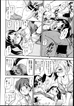 Page 278 of COMIC LO 2013-11