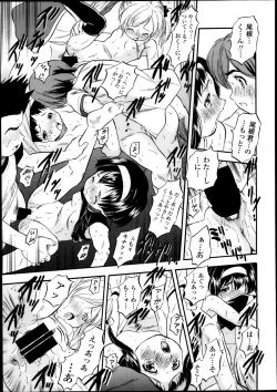 Page 279 of COMIC LO 2013-11