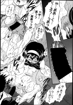 Page 280 of COMIC LO 2013-11