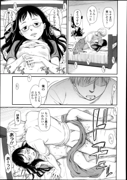 Page 323 of COMIC LO 2013-11