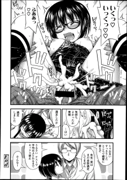 Page 362 of COMIC LO 2013-11