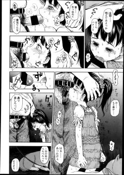 Page 400 of COMIC LO 2013-11