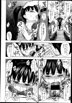 Page 402 of COMIC LO 2013-11