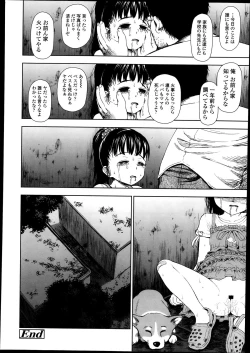 Page 406 of COMIC LO 2013-11