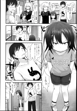 Page 54 of COMIC LO 2013-11