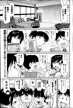 Page 107 of Action Pizazz 2013-11