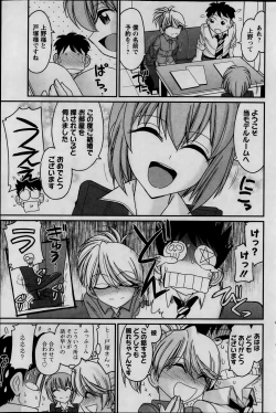 Page 113 of Action Pizazz 2013-11