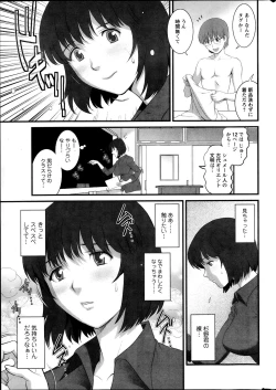 Page 11 of Action Pizazz 2013-11