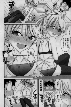 Page 120 of Action Pizazz 2013-11