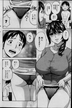 Page 136 of Action Pizazz 2013-11