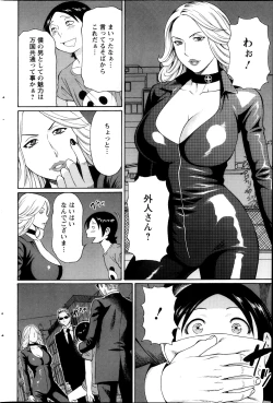 Page 158 of Action Pizazz 2013-11