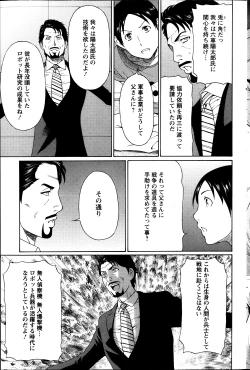 Page 161 of Action Pizazz 2013-11