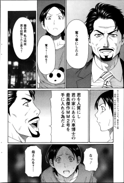 Page 164 of Action Pizazz 2013-11