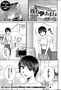 Page 167 of Action Pizazz 2013-11