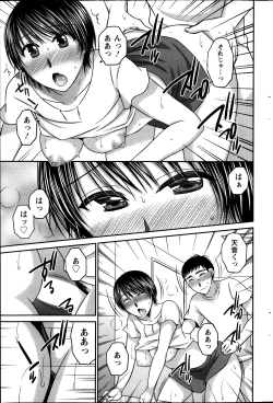 Page 173 of Action Pizazz 2013-11