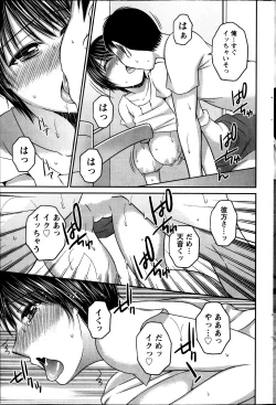 Page 175 of Action Pizazz 2013-11