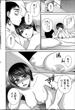 Page 180 of Action Pizazz 2013-11