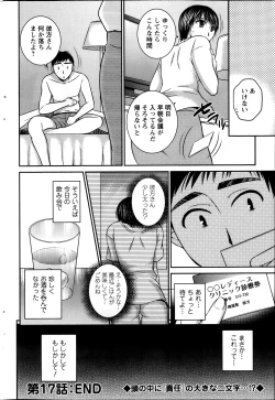 Page 184 of Action Pizazz 2013-11