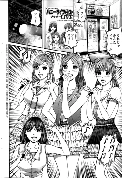 Page 186 of Action Pizazz 2013-11