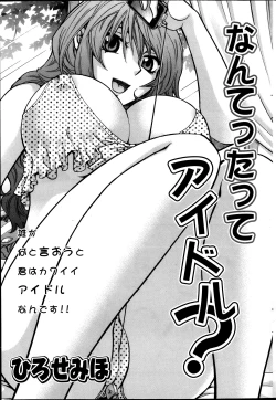 Page 205 of Action Pizazz 2013-11