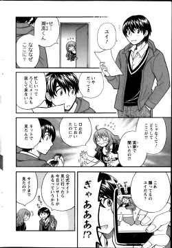 Page 210 of Action Pizazz 2013-11