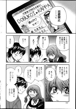 Page 212 of Action Pizazz 2013-11