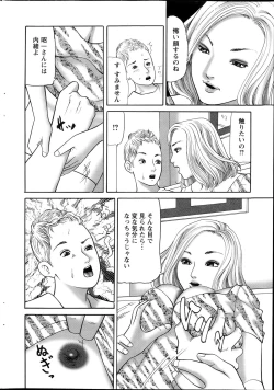 Page 226 of Action Pizazz 2013-11