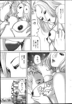 Page 227 of Action Pizazz 2013-11