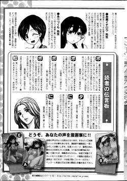 Page 243 of Action Pizazz 2013-11