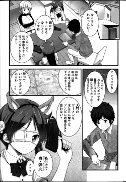 Page 51 of Action Pizazz 2013-11