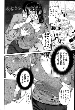 Page 70 of Action Pizazz 2013-11