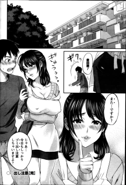 Page 82 of Action Pizazz 2013-11