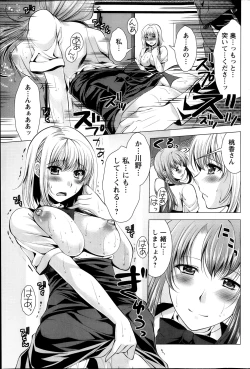 Page 99 of Action Pizazz 2013-11