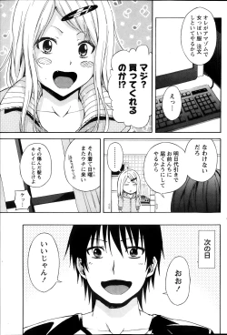 Page 113 of Monthly Vitaman 2013-11