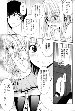 Page 117 of Monthly Vitaman 2013-11