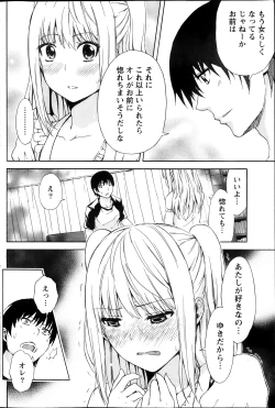 Page 122 of Monthly Vitaman 2013-11